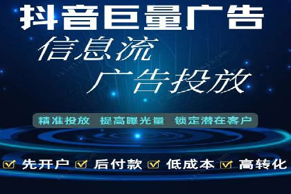 抖音广告投放实战：打造爆款产品攻略！