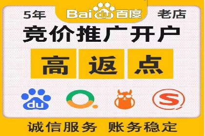 信息流广告开户全攻略：从入门到精通